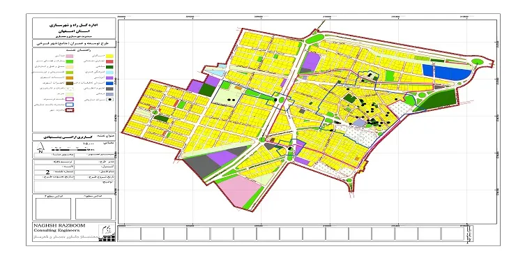 دانلود نقشه کاربری اراضی شهر فرخی | وضع موجود+پیشنهادی
