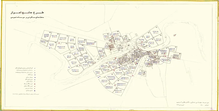 دانلود طرح جامع شهر اهواز سال 76 