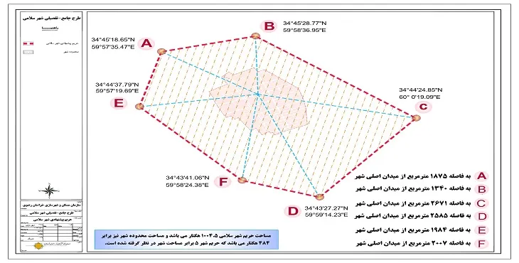 نقشه محدوده و حریم شهر سلامی | کیفیت بالا