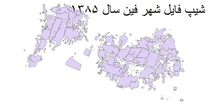 دانلود شیپ فایل بلوک آماری شهر فین