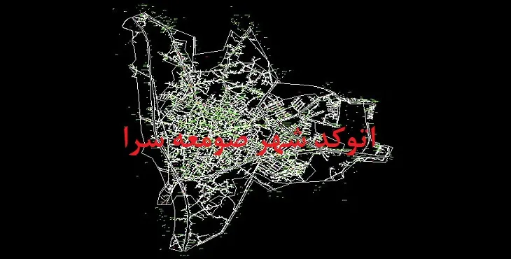 دانلود نقشه اتوکد شهر صومعه سرا