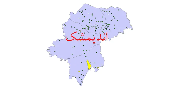 دانلود نقشه شیپ فایل (GIS) تقسیمات سیاسی شهرستان اندیمشک سال 1400