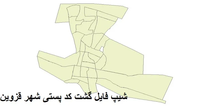  دانلود نقشه شیپ فایل کدپستی شهر قزوین