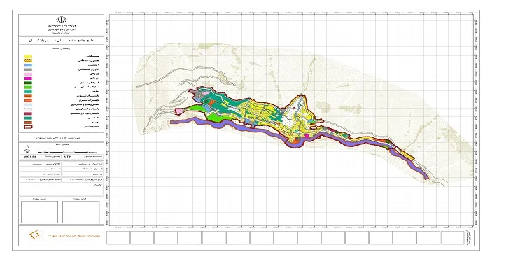 دانلود نقشه کاربری اراضی شهر باینگان | وضع موجود+پیشنهادی