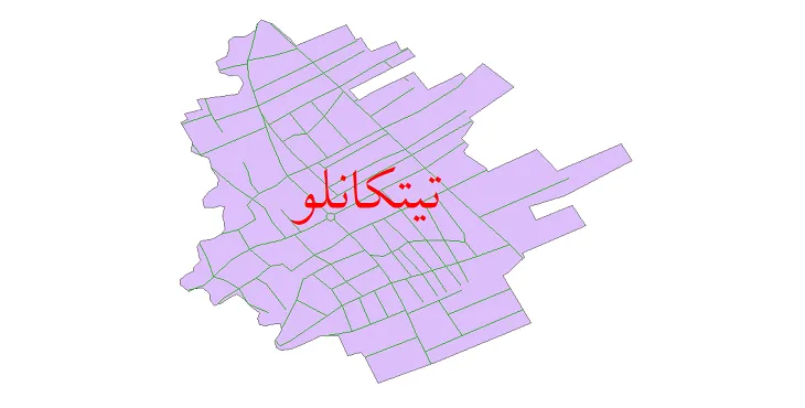 دانلود نقشه شیپ فایل شبکه معابر شهر تیتکانلو