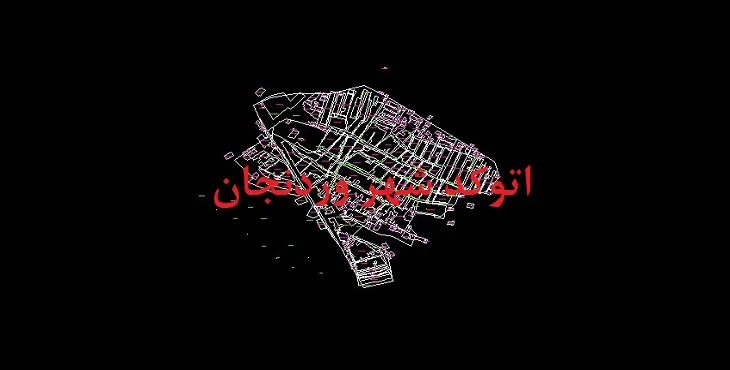 دانلود نقشه اتوکد شهر وردنجان