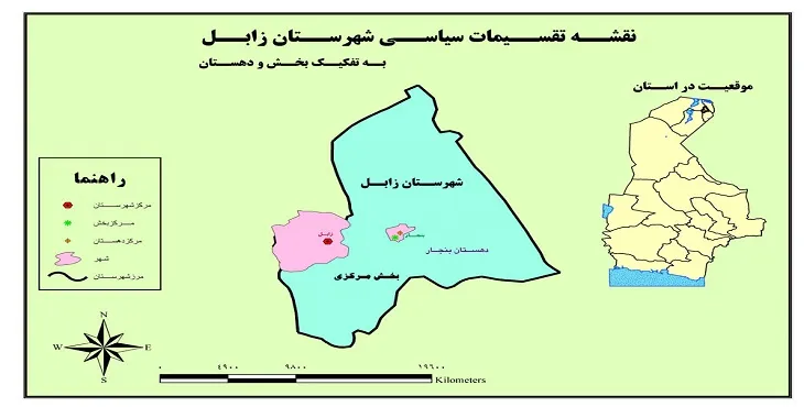 دانلود طرح جامع شهر زابل سال 86 + نقشه ها