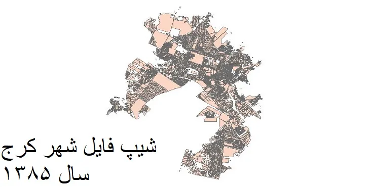 دانلود شیپ فایل بلوک آماری شهر کرج