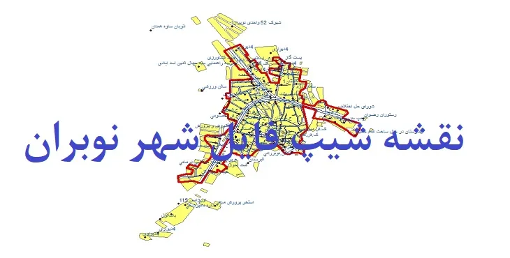 دانلود نقشه های شیپ فایل شهر نوبران