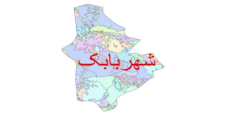 نقشه شیپ فایل (GIS) زمین‌ شناسی شهرستان شهربابک