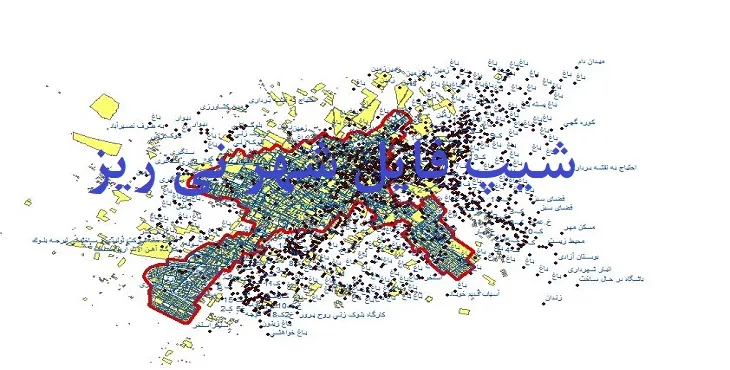 دانلود نقشه های شیپ فایل شهر نی ریز
