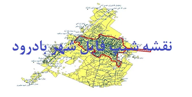 دانلود نقشه های شیپ فایل شهر بادرود