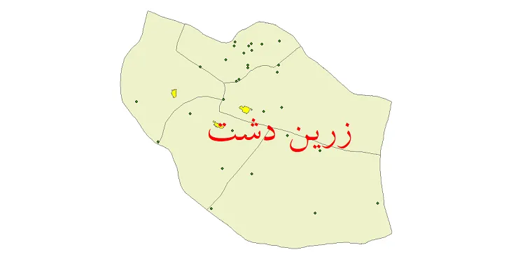 دانلود نقشه شیپ فایل (GIS) تقسیمات سیاسی شهرستان زرین دشت سال 1400