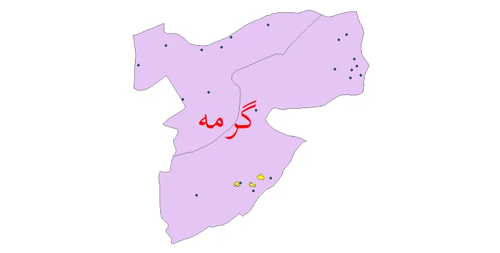 دانلود نقشه شیپ فایل (GIS) تقسیمات سیاسی شهرستان گرمه سال 1400