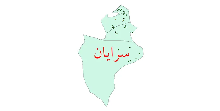 دانلود نقشه شیپ فایل (GIS) تقسیمات سیاسی شهرستان سرایان سال 1400