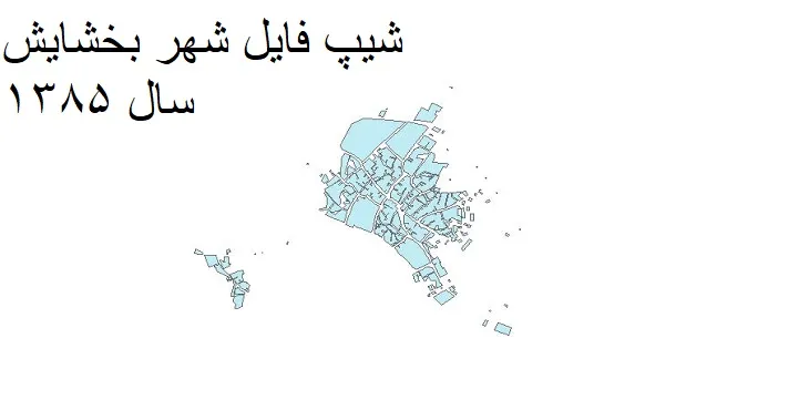 دانلود شیپ فایل بلوک آماری شهر بخشایش