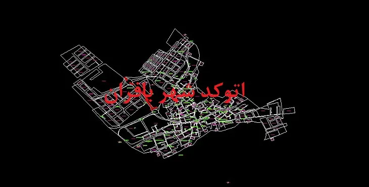 دانلود نقشه اتوکد شهر بافران