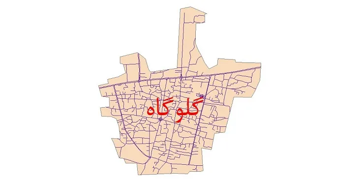 دانلود نقشه شیپ فایل شبکه معابر شهر گلوگاه