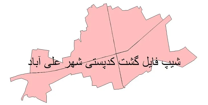 دانلود نقشه شیپ فایل کدپستی شهر علی آباد