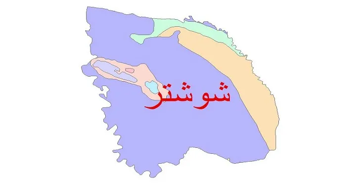 نقشه شیپ فایل (GIS) زمین شناسی شهرستان شوشتر