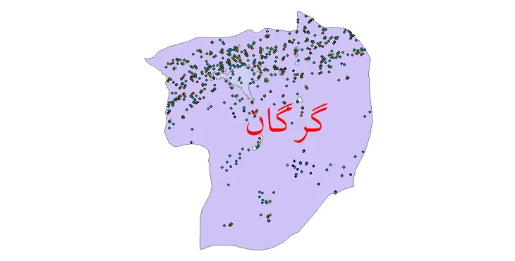 دانلود نقشه شیپ فایل جمعیت نقاط شهری و روستایی شهرستان گرگان از سال 1335 تا 1395