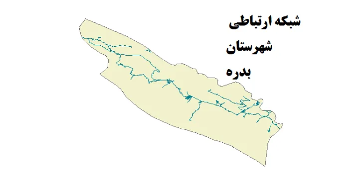 جدیدترین نقشه شیپ فایل راه های شهرستان بدره + PDF
