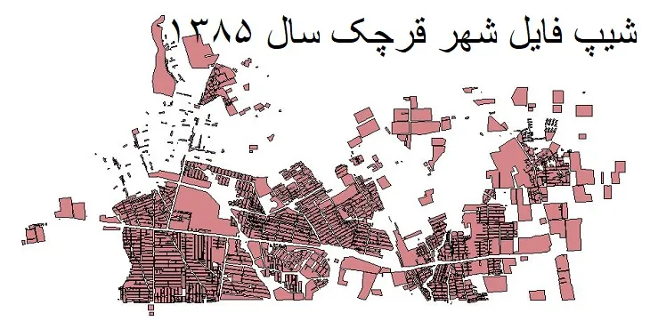 دانلود شیپ فایل بلوک آماری شهر قرچک