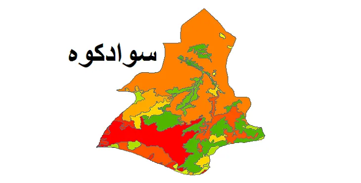 بروزترین نقشه شیپ فایل کاربری اراضی شهرستان سوادکوه + PDF