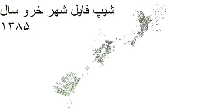 دانلود شیپ فایل بلوک آماری شهر خرو