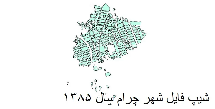 دانلود شیپ فایل بلوک آماری شهر چرام
