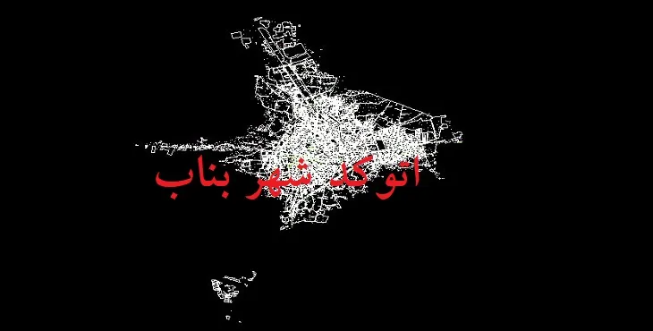 دانلود نقشه اتوکد شهر بناب