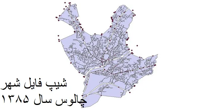 دانلود شیپ فایل بلوک آماری شهر چالوس