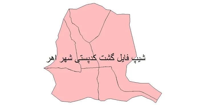 دانلود نقشه شیپ فایل کدپستی شهر اهر