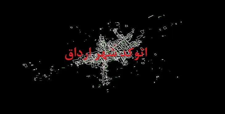 دانلود نقشه اتوکد شهر ارداق
