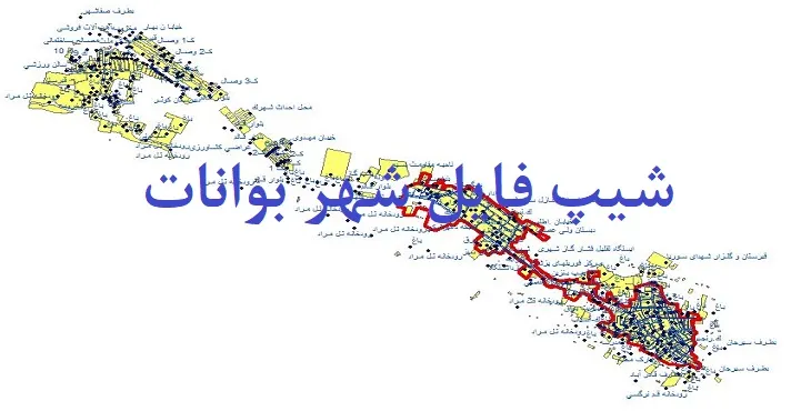 دانلود نقشه های شیپ فایل شهر بوانات