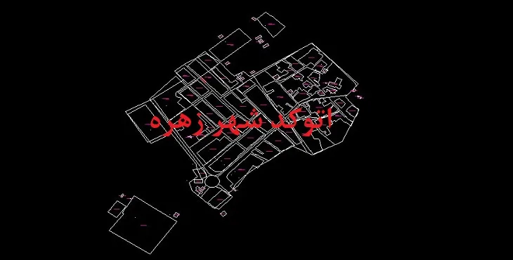 دانلود نقشه اتوکد شهر زهره