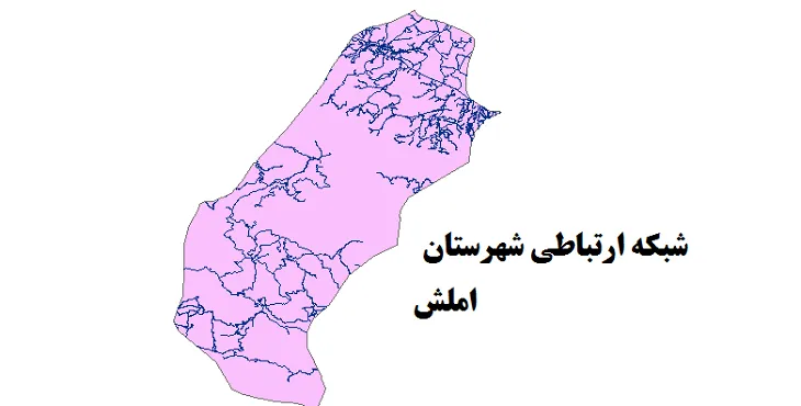 جدیدترین نقشه شیپ فایل راه های شهرستان املش + PDF