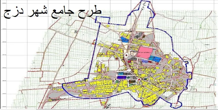 دانلود طرح جامع-تفصیلی شهر دزج سال 91
