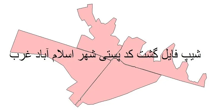 دانلود نقشه شیپ فایل کدپستی شهر اسلام آباد غرب