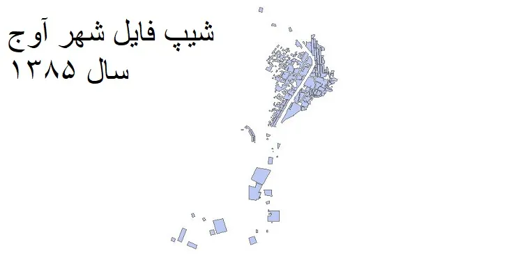 دانلود شیپ فایل بلوک آماری شهر آوج