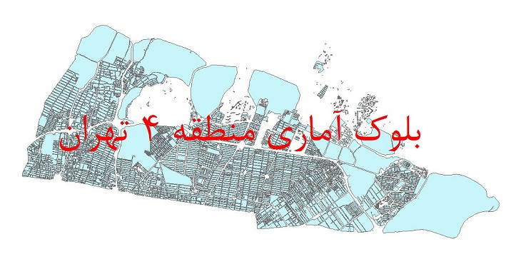 دانلود نقشه شیپ فایل بلوک آماری سال 1395 منطقه 4 شهر تهران