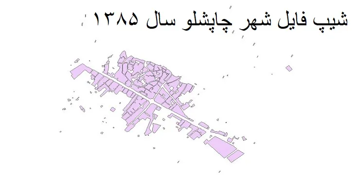 دانلود شیپ فایل بلوک آماری شهر چاپشلو