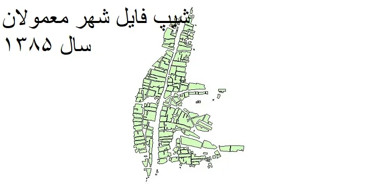 دانلود شیپ فایل بلوک آماری شهر معمولان