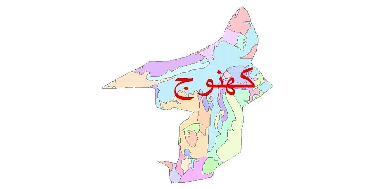 نقشه شیپ فایل (GIS) زمین شناسی شهرستان کهنوج