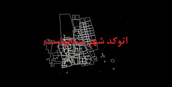 دانلود نقشه اتوکد شهر سنخواست