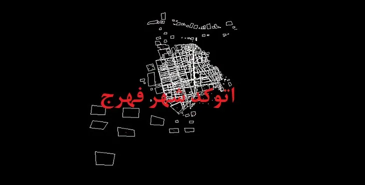 دانلود نقشه اتوکد شهر فهرج