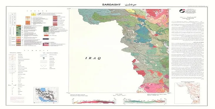 نقشه زمین شناسی محدوده شهری سردشت + تصویر با کیفیت بالا