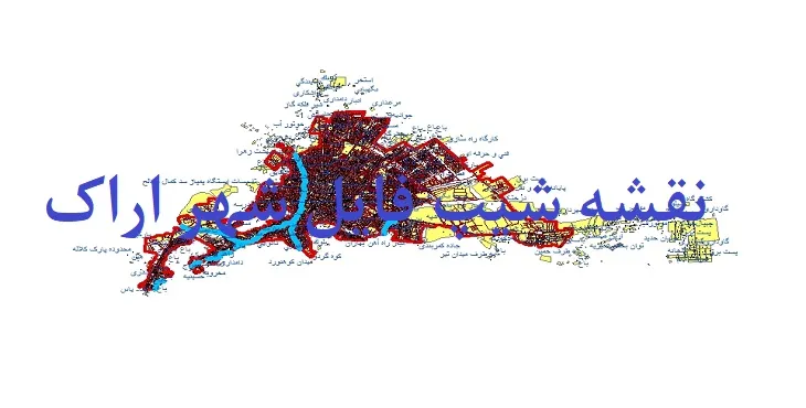 دانلود نقشه های شیپ فایل شهر اراک