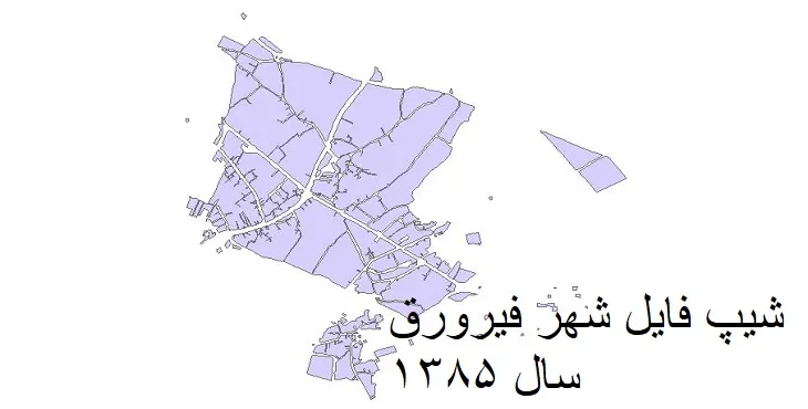 دانلود شیپ فایل بلوک آماری شهر فیرورق