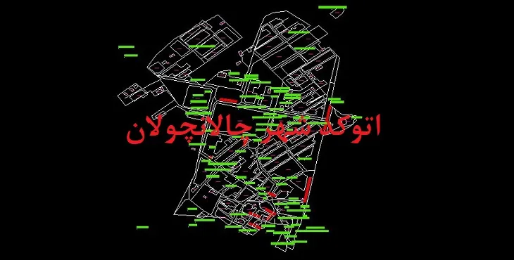 دانلود نقشه اتوکد شهر چالانچولان